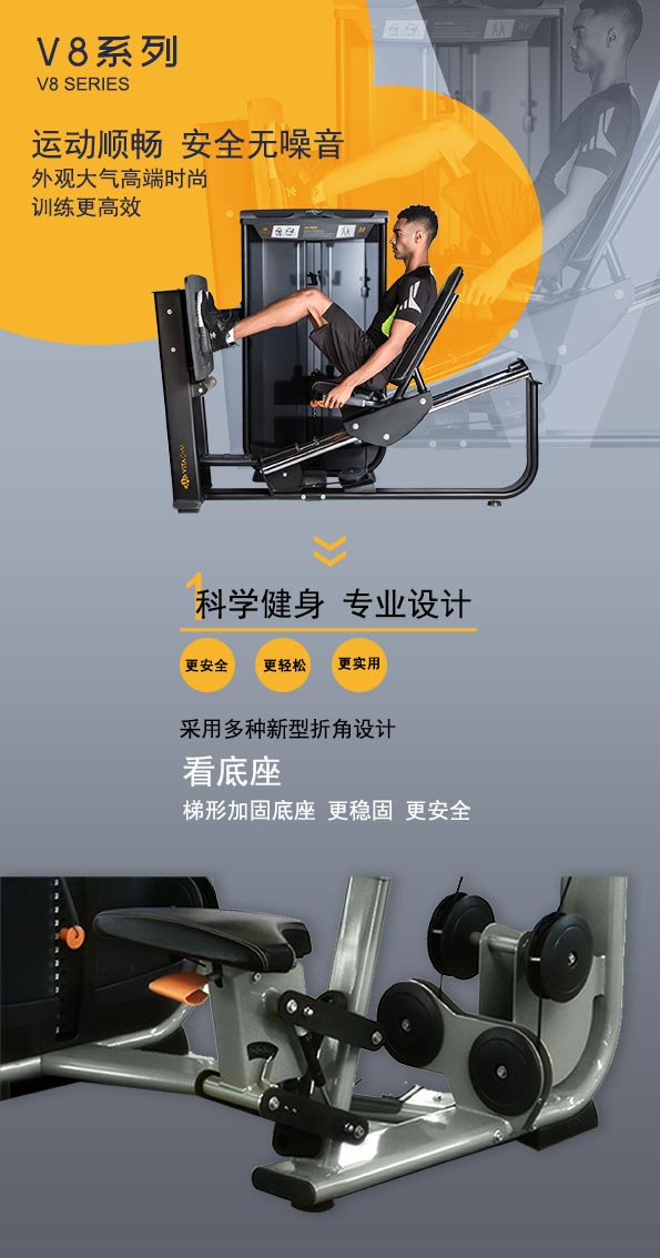 v8器材介绍文章.jpg