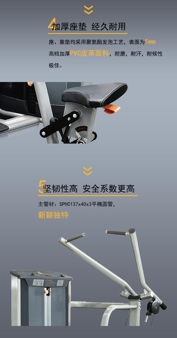 v8器材介绍文章2.jpg