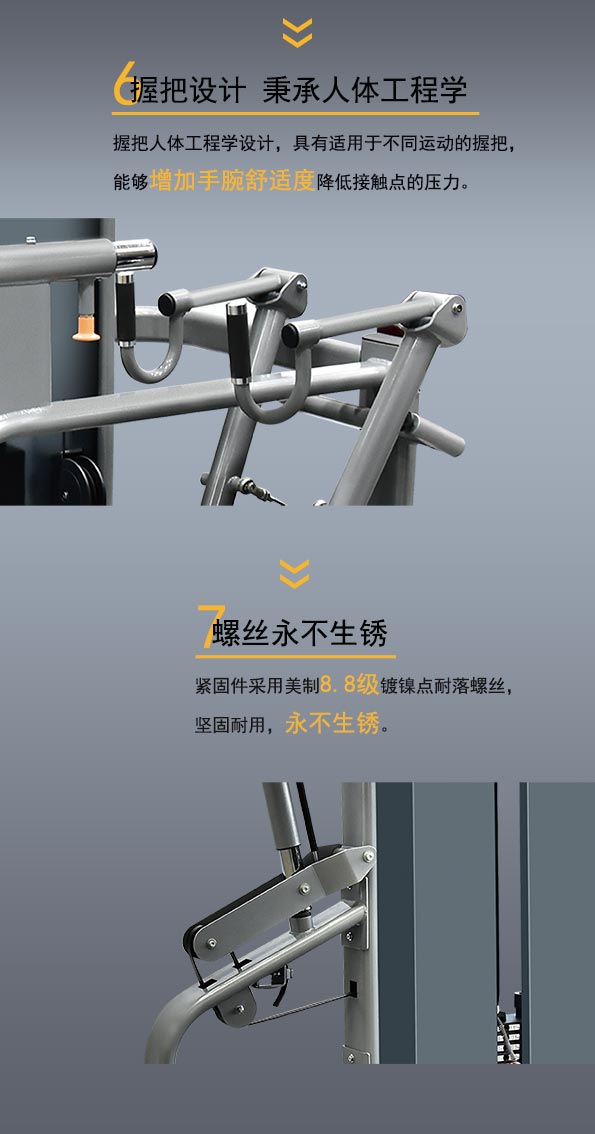 v8器材介绍文章3.jpg
