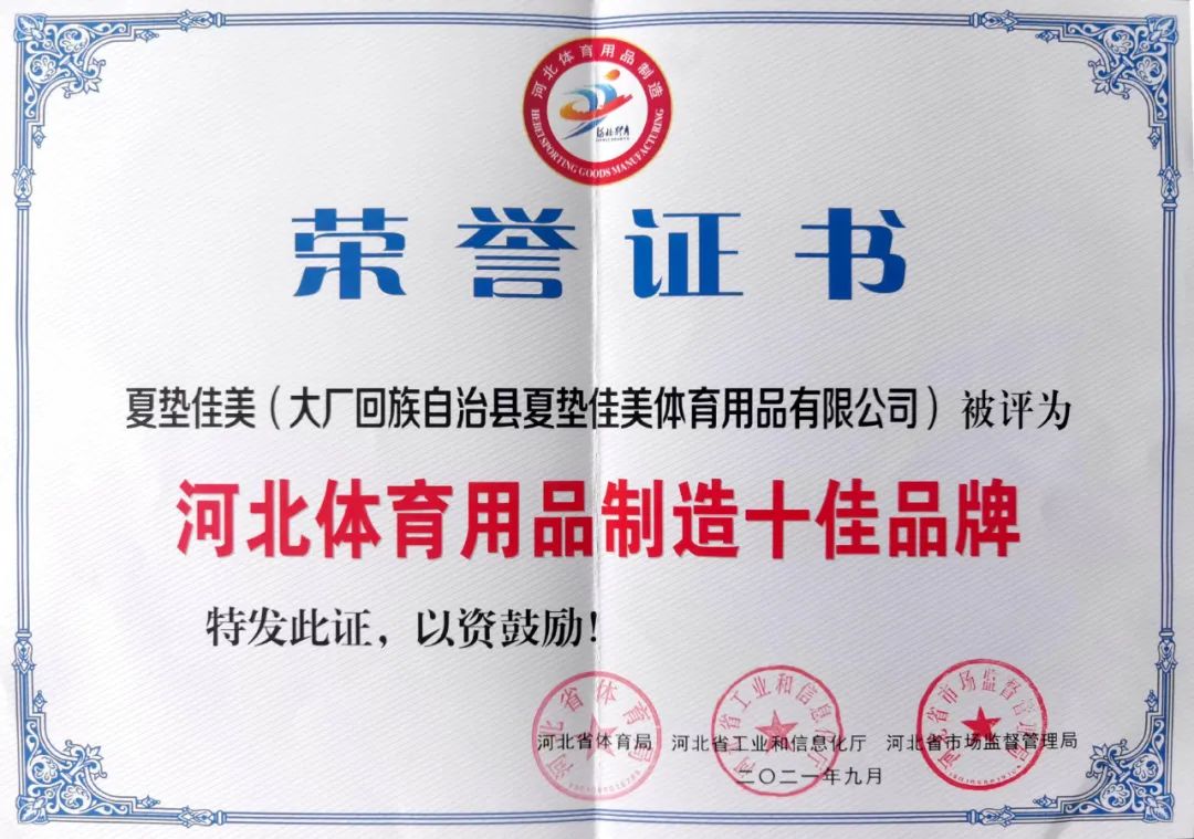 微信图片_20220819092740.jpg