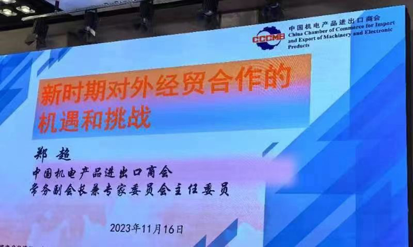 微信图片_20231120133618.jpg