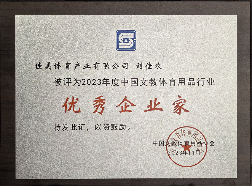 奖牌修正.jpg