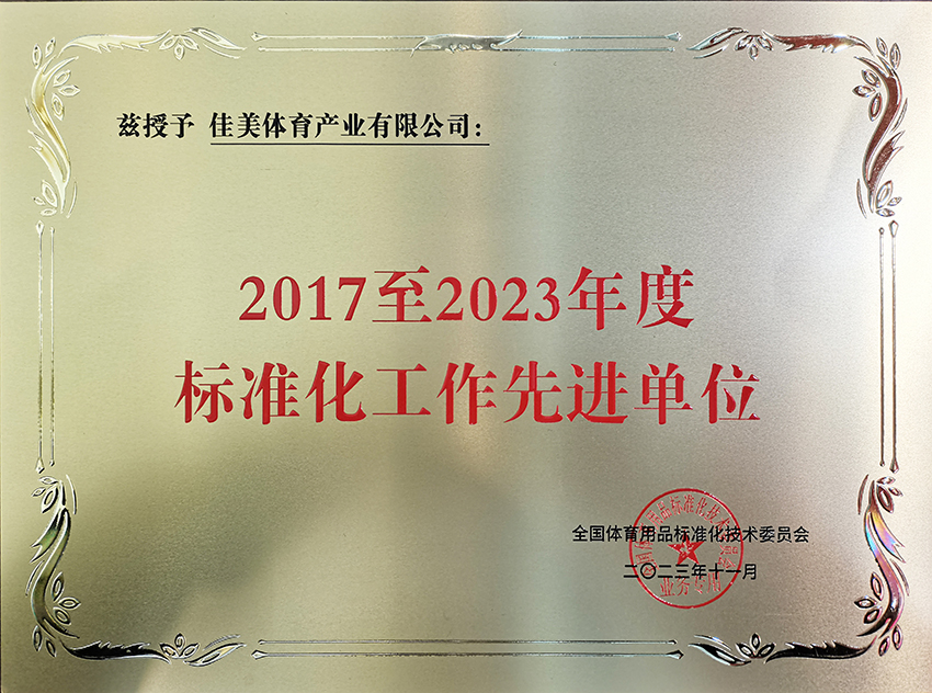 奖牌修正2.jpg