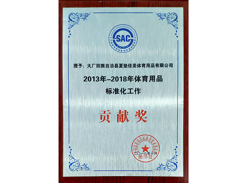 奖牌修正-2.jpg