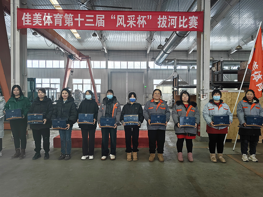 女子组第一名.jpg