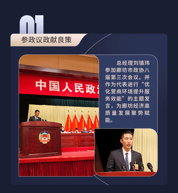年度盘点5-切图_03.gif