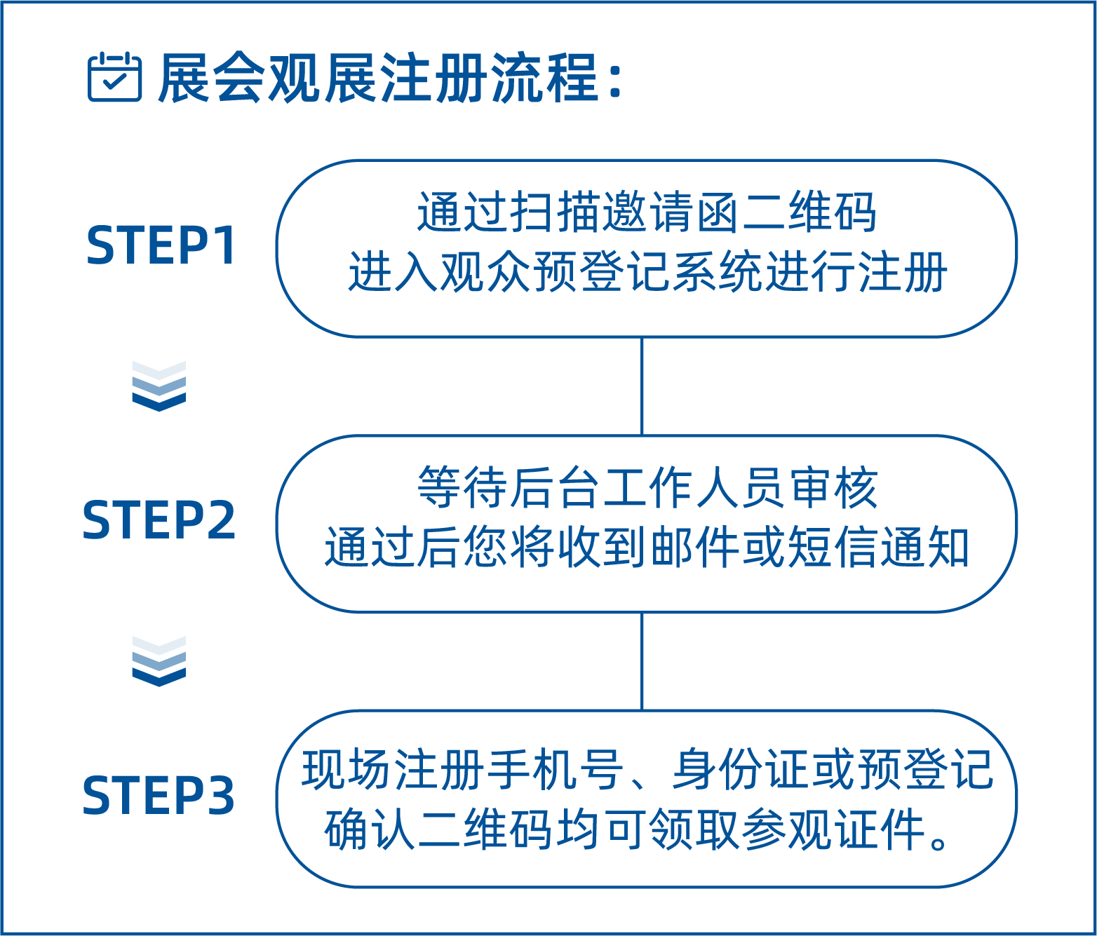 邀请函-04.png