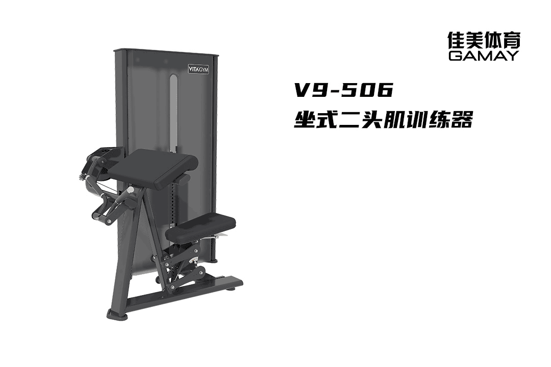 2-V9-506.gif