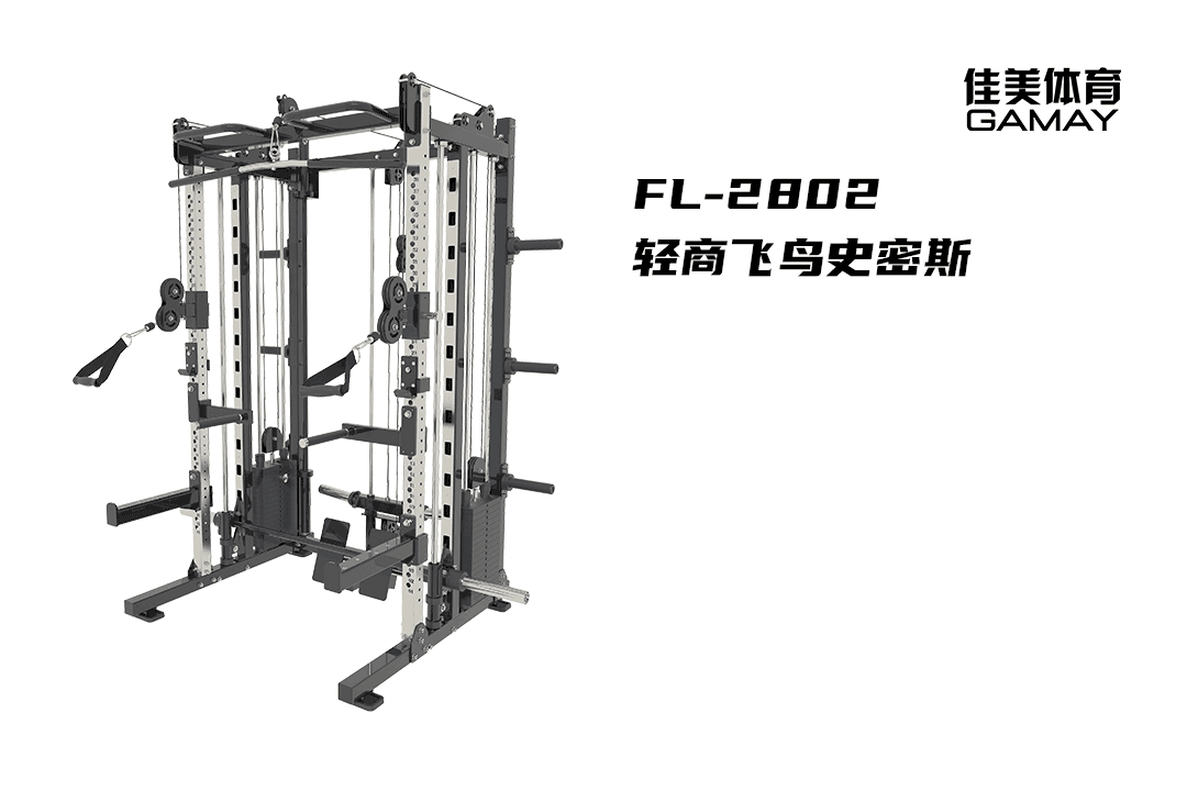 5-T8-110哑铃卧推架.gif