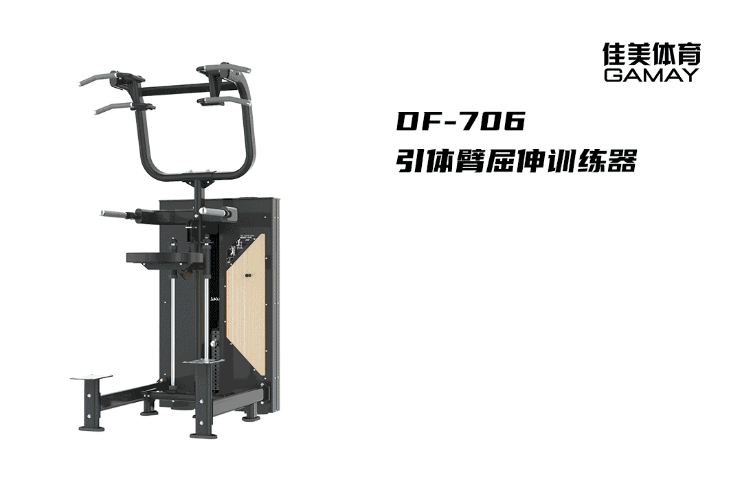 7-DF-710.gif
