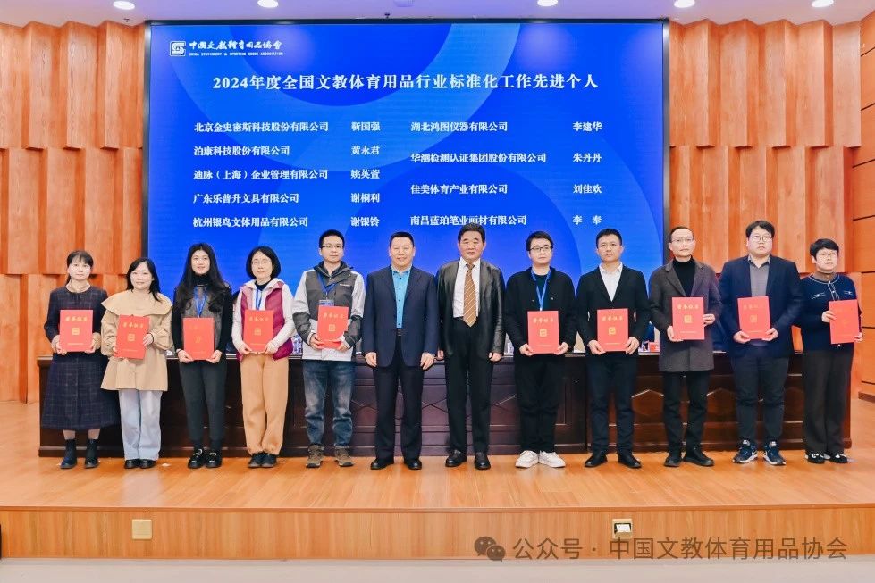 微信图片_20241210100046.jpg