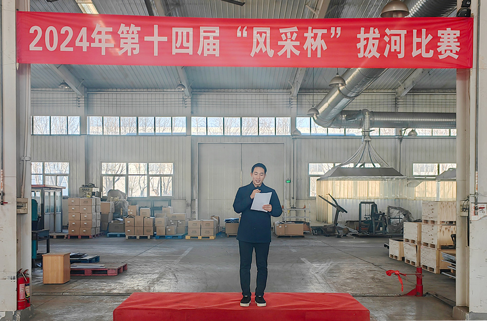 微信图片_20241231170027.jpg